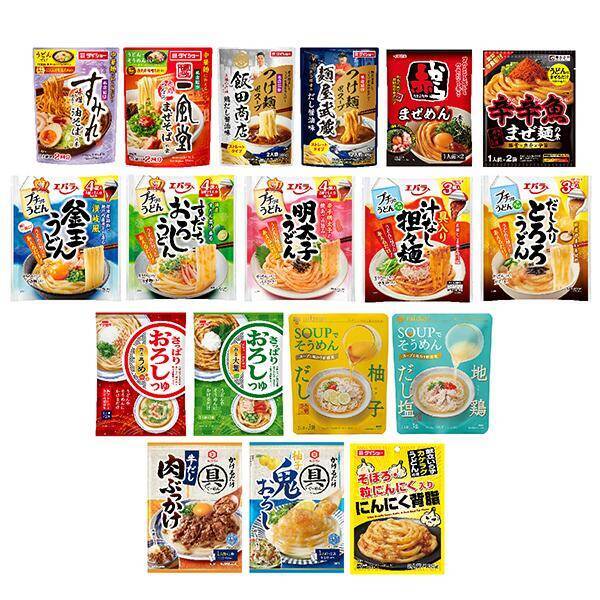 ローソンストア100で「三ツ矢 特濃オレンジスカッシュ」無料券がもらえるのは6月30日まで。夏に嬉しい麺ソースもまとめ買いでお得に。