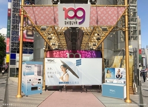 【渋谷】Wpc.の人気折りたたみ日傘が当たるかも！？ハズレてもクーポンがもらえるお得なイベントは6月6日限定！