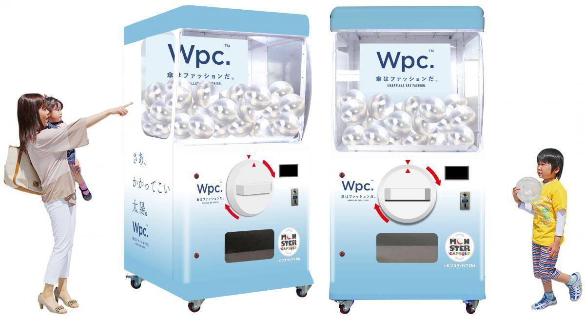 【渋谷】Wpc.の人気折りたたみ日傘が当たるかも！？ハズレてもクーポンがもらえるお得なイベントは6月6日限定！