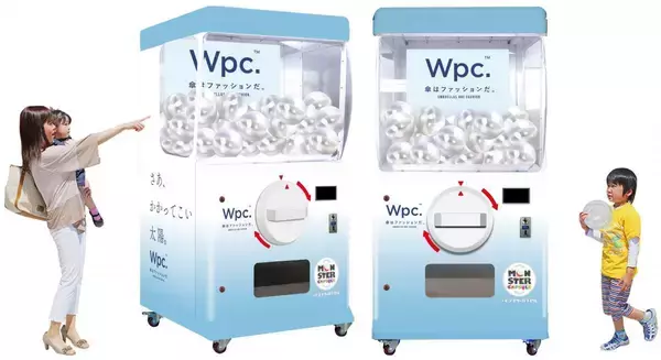 「【渋谷】Wpc.の人気折りたたみ日傘が当たるかも！？ハズレてもクーポンがもらえるお得なイベントは6月6日限定！」の画像