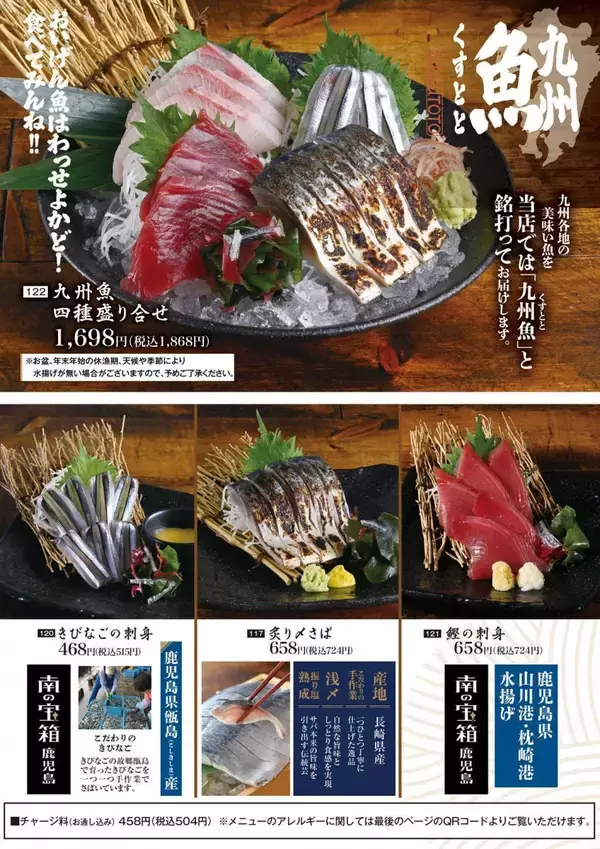 「「山内農場 巣鴨北口駅前店」限定で破格の半額セール開催中！5月15日までの大盤振る舞いは見逃せない。」の画像