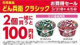「【ローソン】「きのこの山」「たけのこの里」「アポロ」など食べ切りサイズの無料券もらえる！3月31日から新たなお得企画がスタート。」の画像3