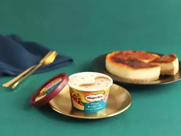 「「ますますご褒美感が...」ハーゲンダッツのアイスが3月1日出荷分から値上げへ。」の画像