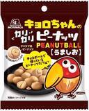 「ファミマ×森永のコラボスイーツは全8種！ホットケーキまんや生エンゼルパイ...どれも美味しそう♡」の画像10