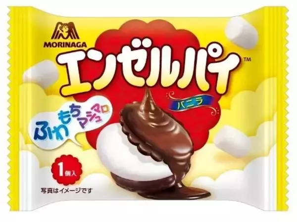「ファミマ×森永のコラボスイーツは全8種！ホットケーキまんや生エンゼルパイ...どれも美味しそう♡」の画像