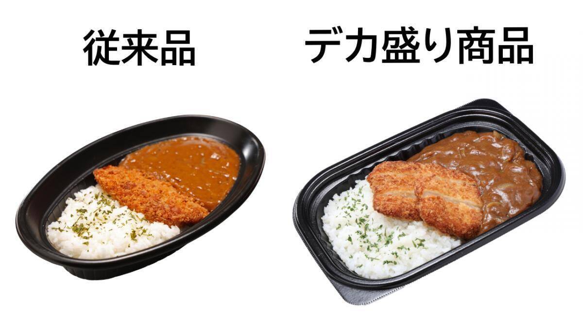 【ローソンストア100】ロールケーキ9切れが171円は衝撃！5月の「デカ盛りチャレンジ」お得すぎ。