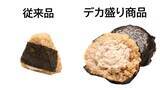 「【ローソンストア100】ロールケーキ9切れが171円は衝撃！5月の「デカ盛りチャレンジ」お得すぎ。」の画像4