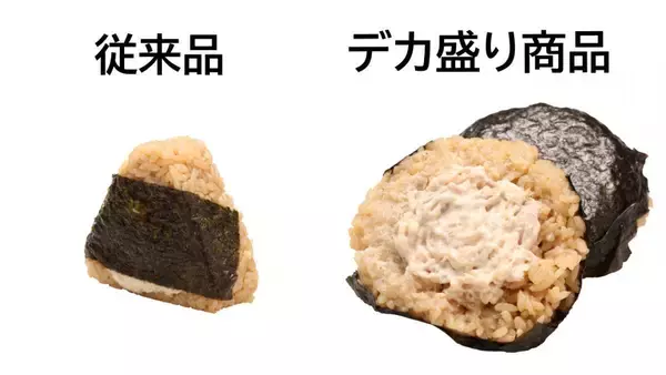 「【ローソンストア100】ロールケーキ9切れが171円は衝撃！5月の「デカ盛りチャレンジ」お得すぎ。」の画像