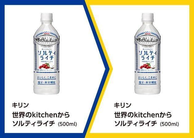 ミニストップで「ソルティライチ」「しゃりもにグミ」などの無料券ゲットのチャンス！Xフライドポテトも今だけ値引きに。