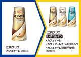 「ミニストップで「ソルティライチ」「しゃりもにグミ」などの無料券ゲットのチャンス！Xフライドポテトも今だけ値引きに。」の画像3