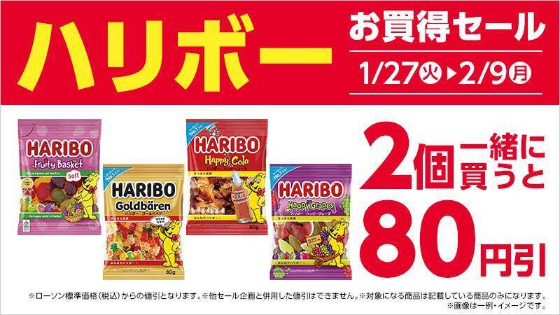ドリンク無料券も！買うたびにクーポンがもらえるセブン・ローソン・ファミマのお得なキャンペーンまとめ《1月27日時点》