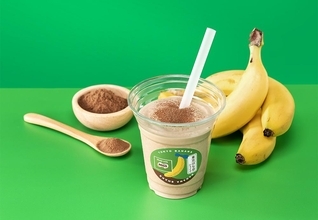 【東京ばな奈】ネスレ ミロとコラボした「東京ばな奈シェイク Made with MILO」が復活！非売品マグ＆サンプリングキャンペーンの実施も《3月1日から》