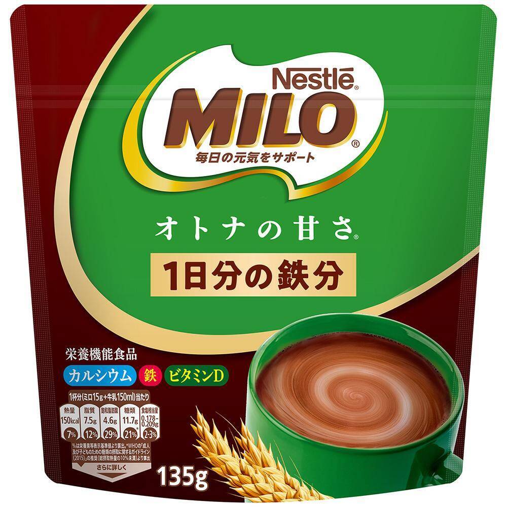 【東京ばな奈】ネスレ ミロとコラボした「東京ばな奈シェイク Made with MILO」が復活！非売品マグ＆サンプリングキャンペーンの実施も《3月1日から》