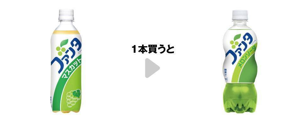 6月10日はセブンのスムージー半額！お菓子無料券の配布など今週もお得企画がいっぱい。