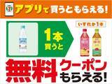 「6月10日はセブンのスムージー半額！お菓子無料券の配布など今週もお得企画がいっぱい。」の画像4