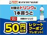 「6月10日はセブンのスムージー半額！お菓子無料券の配布など今週もお得企画がいっぱい。」の画像5