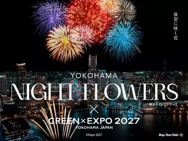 「「映画ちいかわ」と横浜市がコラボ。オリジナルステッカー配布や特別な花火の打ち上げなどを実施。《7月24日から》」の画像