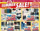 「【しまむら最新チラシ】330円～の限定タイムセールは必見！Tシャツ550円やワイドパンツ770円も見逃せない。《8月2日まで》」の画像1