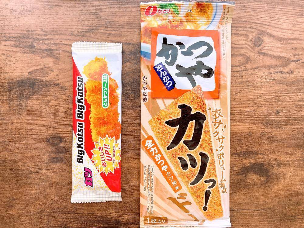 これは子供の頃に夢見たやつでは 超巨大な ビッグカツ 風お菓子見つけたぞ 22年7月27日 エキサイトニュース