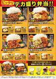 「【じゅうじゅうカルビ】黒カレー・スープなど食べ飲み放題付きランチが869円！食べ放題も小学生は879円でお得に焼肉が楽しめる♡」の画像6