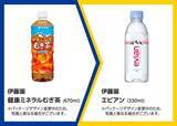 「【ミニストップ】7月13日までお菓子・のむヨーグルトなどの無料券ゲットのチャンス。お得なPayPayクーポン登場中。」の画像4