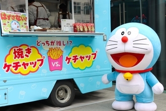 トマトケチャップを"焼く"新発想。「焼きケチャップ」新CM、ドラえもんが魅力をアピール。