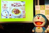 「トマトケチャップを"焼く"新発想。「焼きケチャップ」新CM、ドラえもんが魅力をアピール。」の画像3