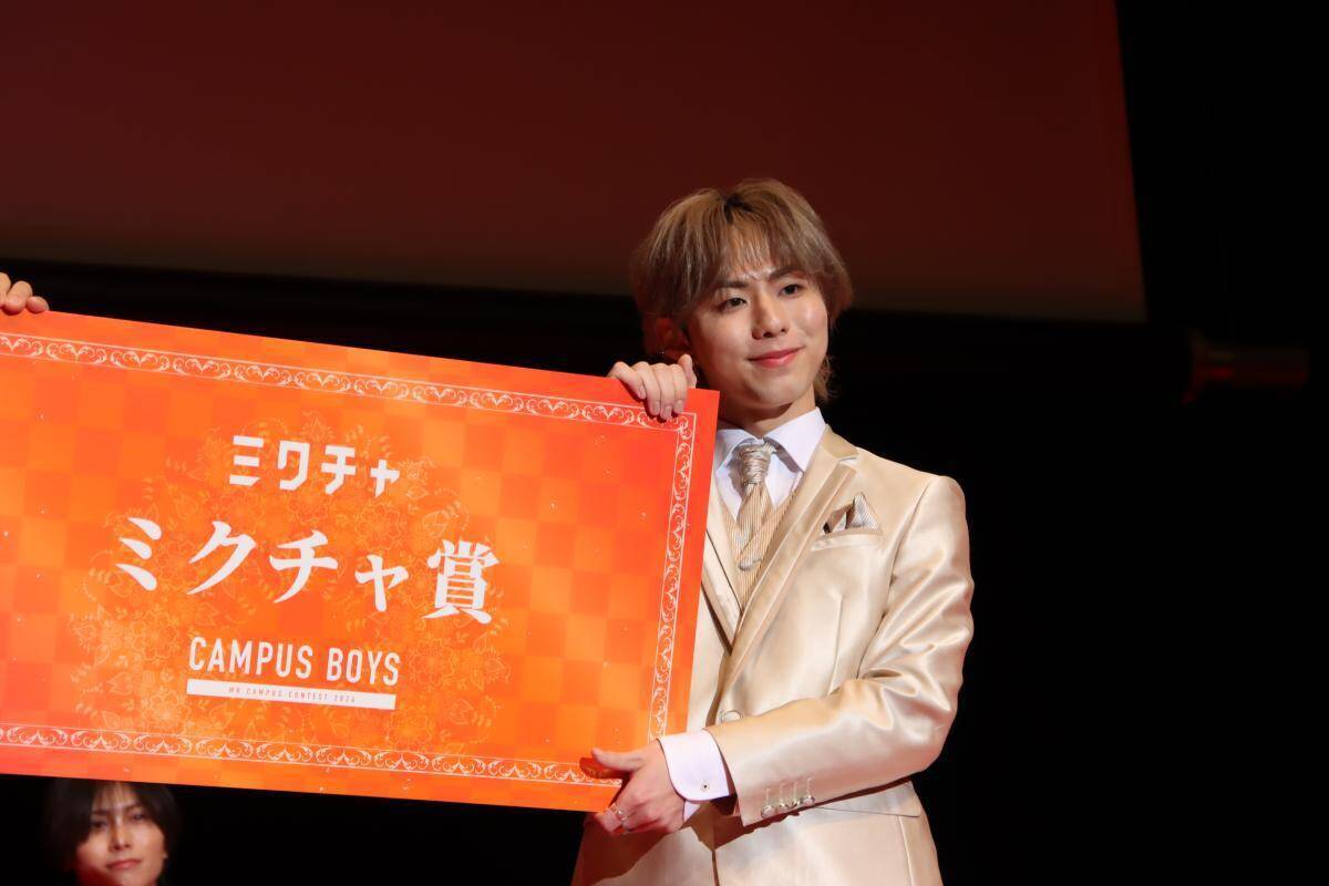 【写真100枚超】日本一の男子大学生がタキシード姿を披露「CAMPUS BOYS 2026」フォトレポート