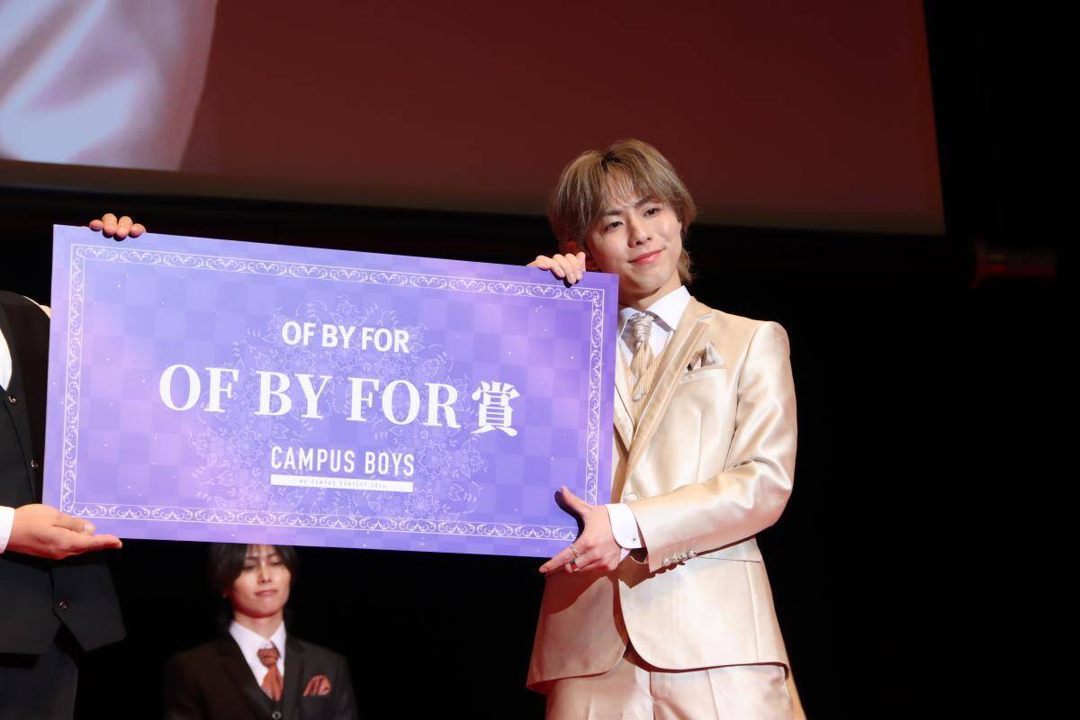 【写真100枚超】日本一の男子大学生がタキシード姿を披露「CAMPUS BOYS 2026」フォトレポート