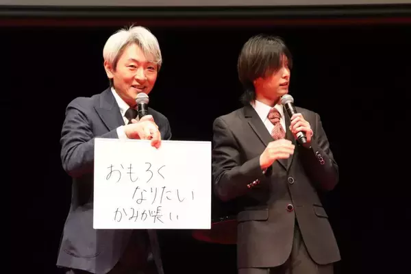 「【写真100枚超】日本一の男子大学生がタキシード姿を披露「CAMPUS BOYS 2026」フォトレポート」の画像