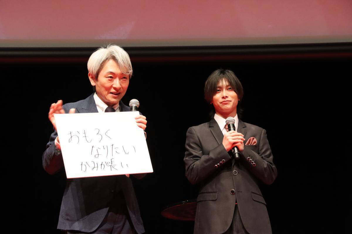 【写真100枚超】日本一の男子大学生がタキシード姿を披露「CAMPUS BOYS 2026」フォトレポート