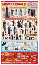 【しまむら最新チラシ】プルオーバー550円！大特価セール開催中。リラックマグッズも大量。