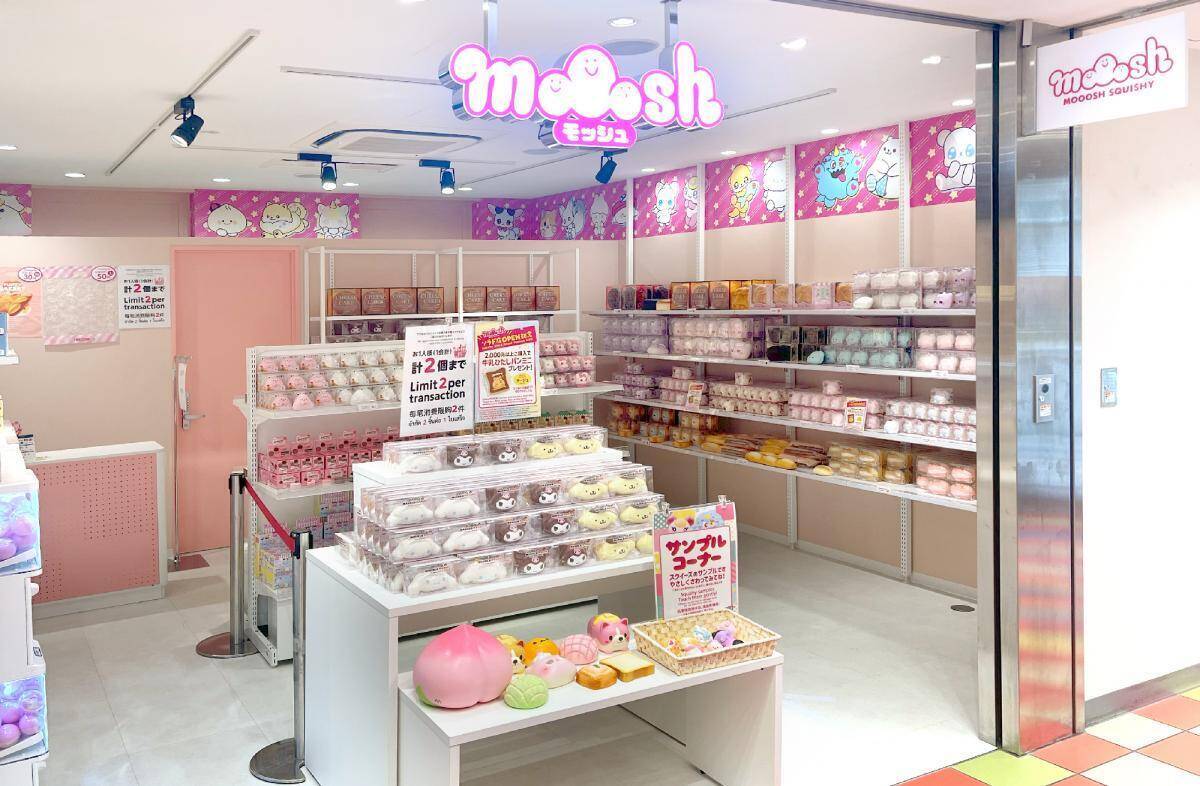 ボンドロ→めじるしの次のブームは「スクイーズ」？都内の専門店と注目イベントを紹介