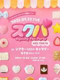 「ボンドロ→めじるしの次のブームは「スクイーズ」？都内の専門店と注目イベントを紹介」の画像6