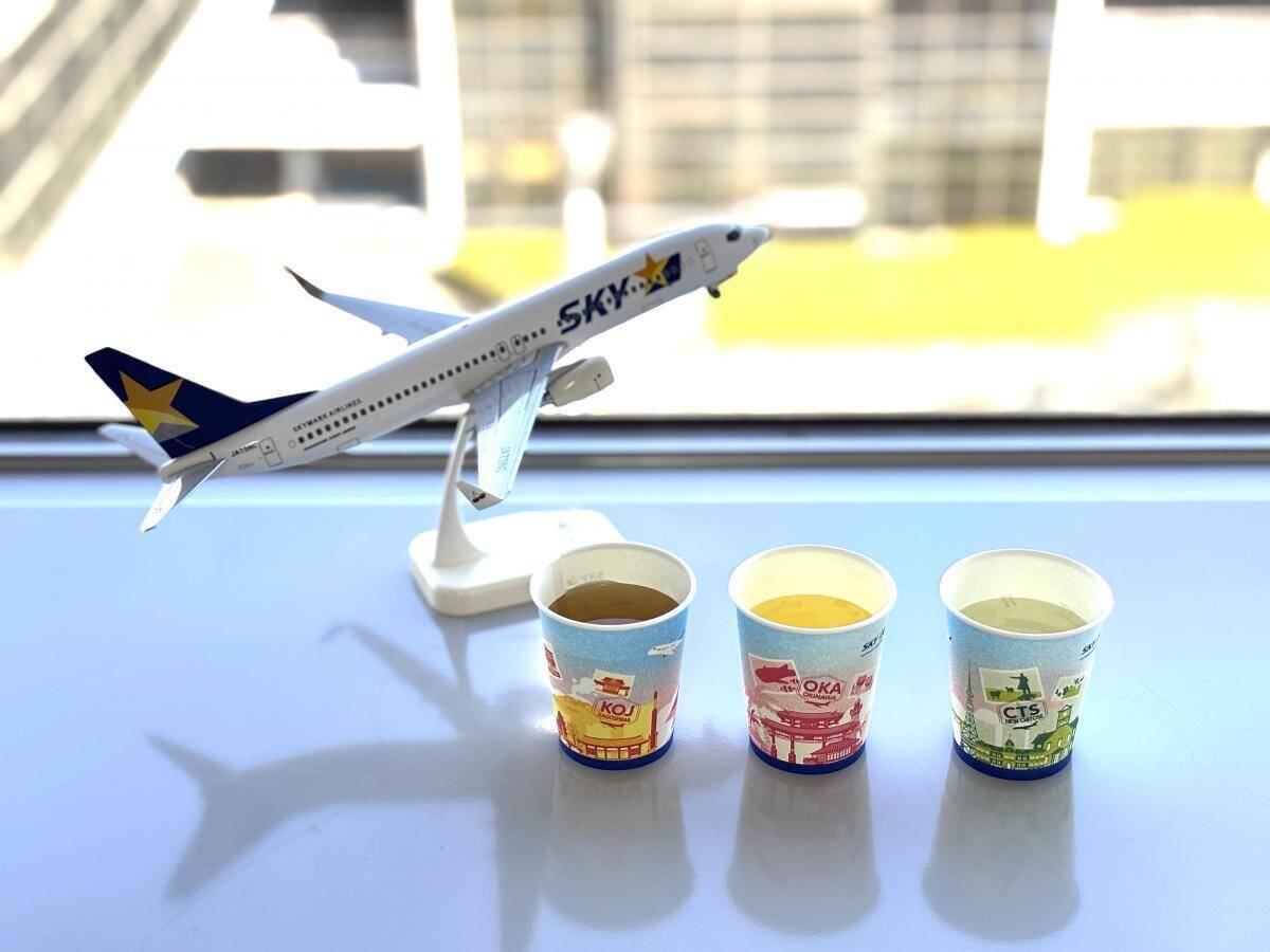 スカイマーク、無料の機内ドリンクが4月1日から一新。定番ジュースを含む3種が提供終了に。
