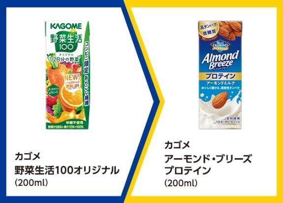 【ミニストップ】4月14日から「ファンタ」や「PLUSカルピス」などが無料券の対象に。アプリ会員限定で最大100円引きクーポン当たる！