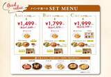 「【イタリアン リゾート ペルティカ】平日は夜もランチ料金で楽しめる！ドリンクバー付き、お替わり自由のメニューも！《7月17日まで》　」の画像2