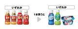 「【セブン】7月9日からアイス「クーリッシュ」無料券ゲットのチャンス！週末限定でお菓子がもらえる無料クーポンも。」の画像2