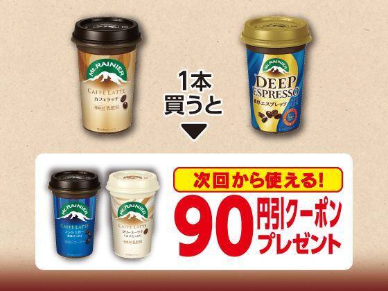 【セブン】7月9日からアイス「クーリッシュ」無料券ゲットのチャンス！週末限定でお菓子がもらえる無料クーポンも。