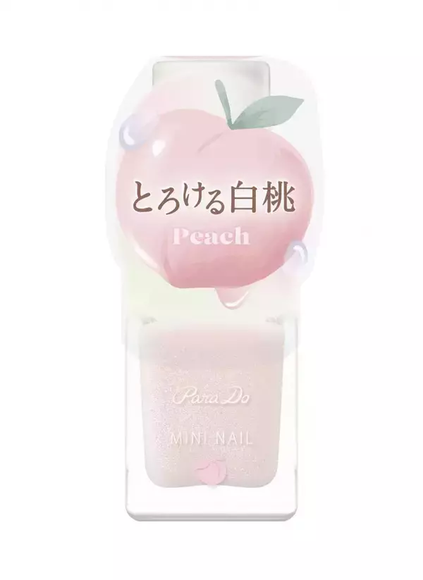 「《セブンで買えるコスメ》「パラドゥ」から春の新作ネイルが登場！"もぎたてのフルーツ"みたいな色味が可愛い♡」の画像