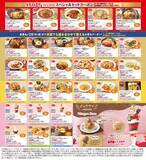 「【ジョナサン最新クーポン】最大432円引き！人気メニュー、ハーゲンダッツパフェがお得に《最長4月29日まで》」の画像3