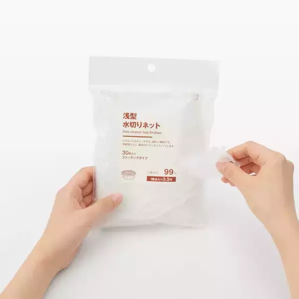 「「無印良品週間」のムダ買い防止。星4.0以上＆200円以下の「人気の日用品」トップ5とは。」の画像