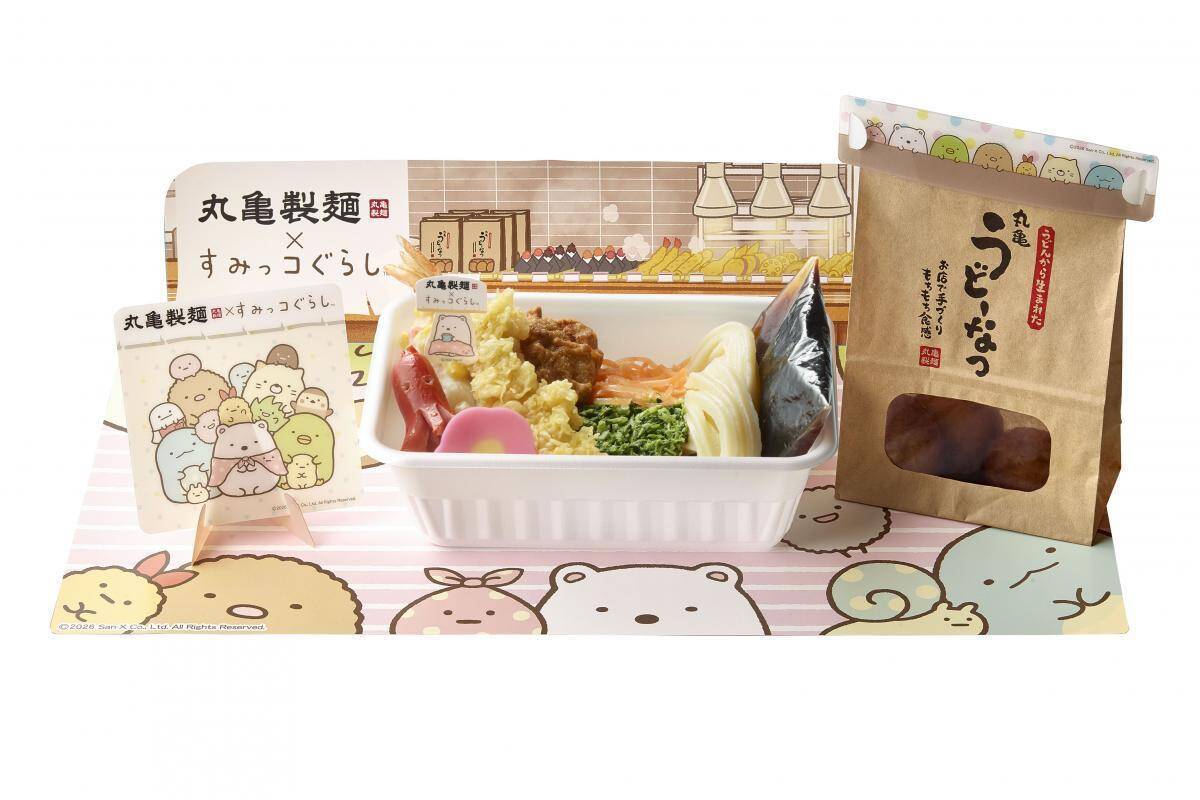 【丸亀製麺】すみっコたちとピクニック気分を楽しめる♡限定BOXにグッズなど"かわいい"が盛りだくさん《7月14日開始》