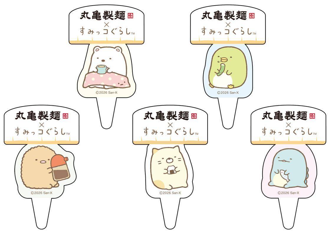 【丸亀製麺】すみっコたちとピクニック気分を楽しめる♡限定BOXにグッズなど"かわいい"が盛りだくさん《7月14日開始》