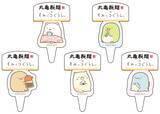 「【丸亀製麺】すみっコたちとピクニック気分を楽しめる♡限定BOXにグッズなど"かわいい"が盛りだくさん《7月14日開始》」の画像5