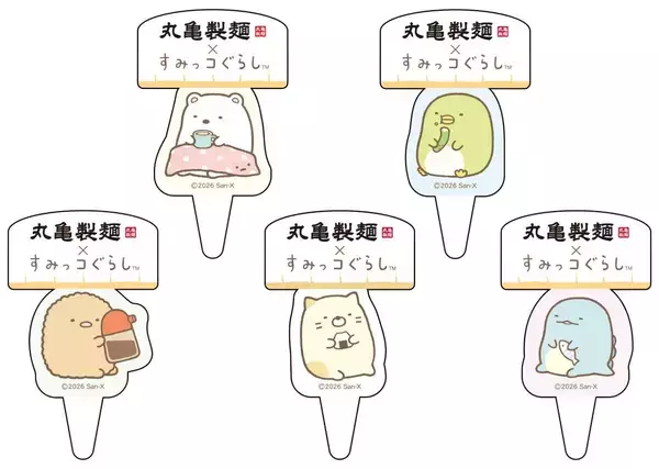 「【丸亀製麺】すみっコたちとピクニック気分を楽しめる♡限定BOXにグッズなど"かわいい"が盛りだくさん《7月14日開始》」の画像
