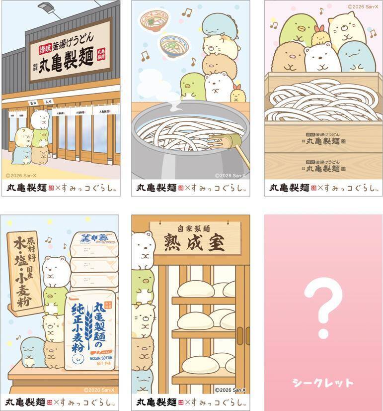 【丸亀製麺】すみっコたちとピクニック気分を楽しめる♡限定BOXにグッズなど"かわいい"が盛りだくさん《7月14日開始》