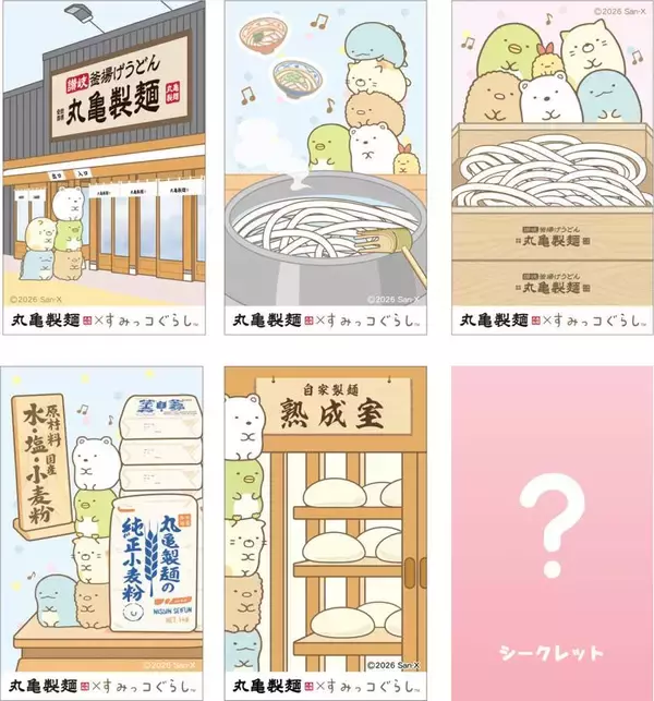 「【丸亀製麺】すみっコたちとピクニック気分を楽しめる♡限定BOXにグッズなど"かわいい"が盛りだくさん《7月14日開始》」の画像