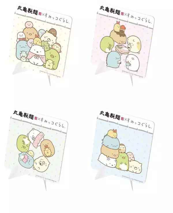 「【丸亀製麺】すみっコたちとピクニック気分を楽しめる♡限定BOXにグッズなど"かわいい"が盛りだくさん《7月14日開始》」の画像