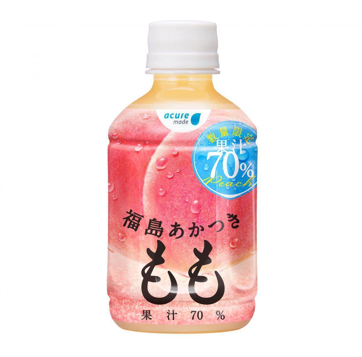 【アキュア】福島県産のブランド桃「あかつき」を使ったドリンクが数量限定で登場。果汁100％と70％の2つの味わい。